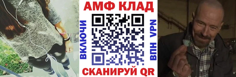 АМФ VHQ  Кирово-Чепецк 