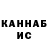 Альфа ПВП кристаллы Seaghan