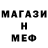 Кетамин ketamine ZambiDozer