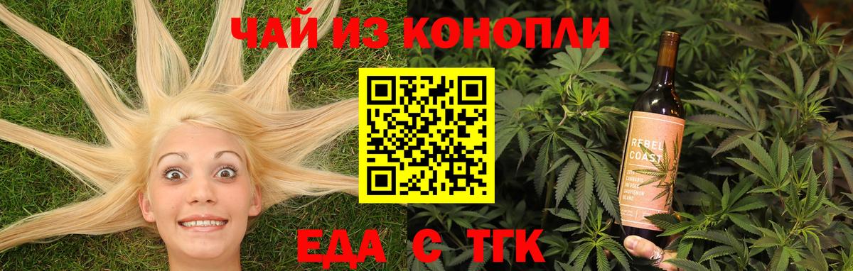 Cannafood марихуана  Вход с VPN  Кирово-Чепецк 