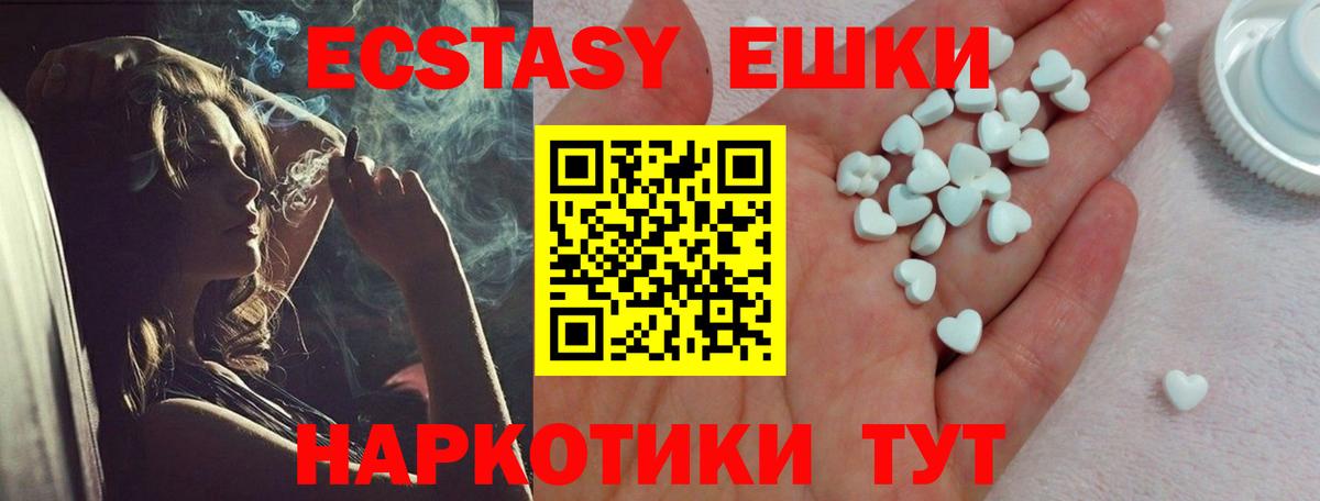 ЭКСТАЗИ  цены наркотик  Кирово-Чепецк  Экстази DUBAI  Ecstasy louis Vuitton  Вход с VPN 