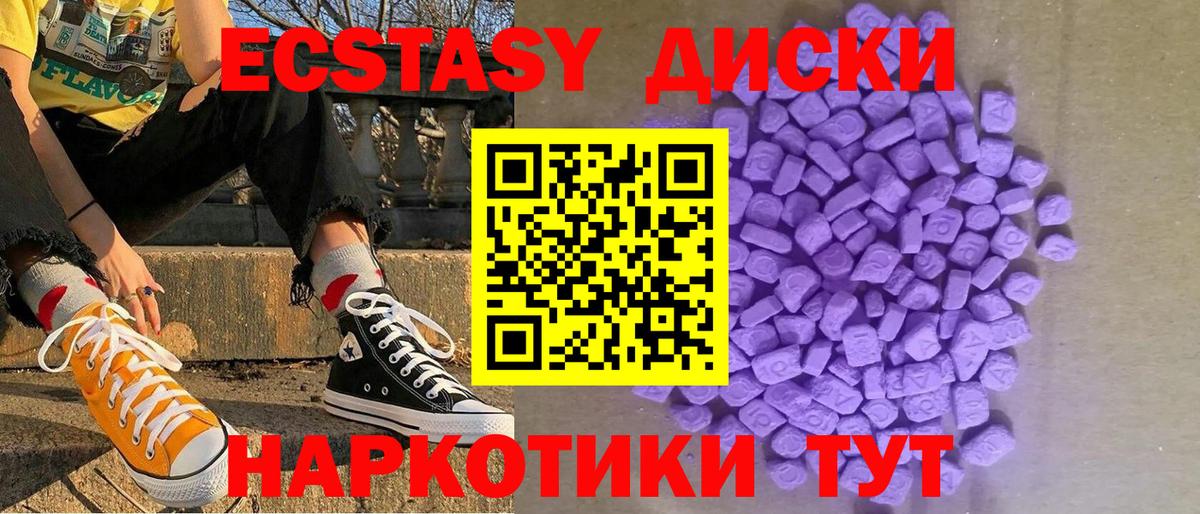 Ecstasy Philipp Plein Кирово-Чепецк