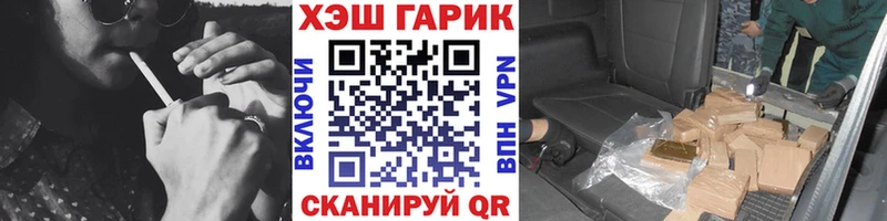 ГАШИШ гашик  OMG   Кирово-Чепецк 