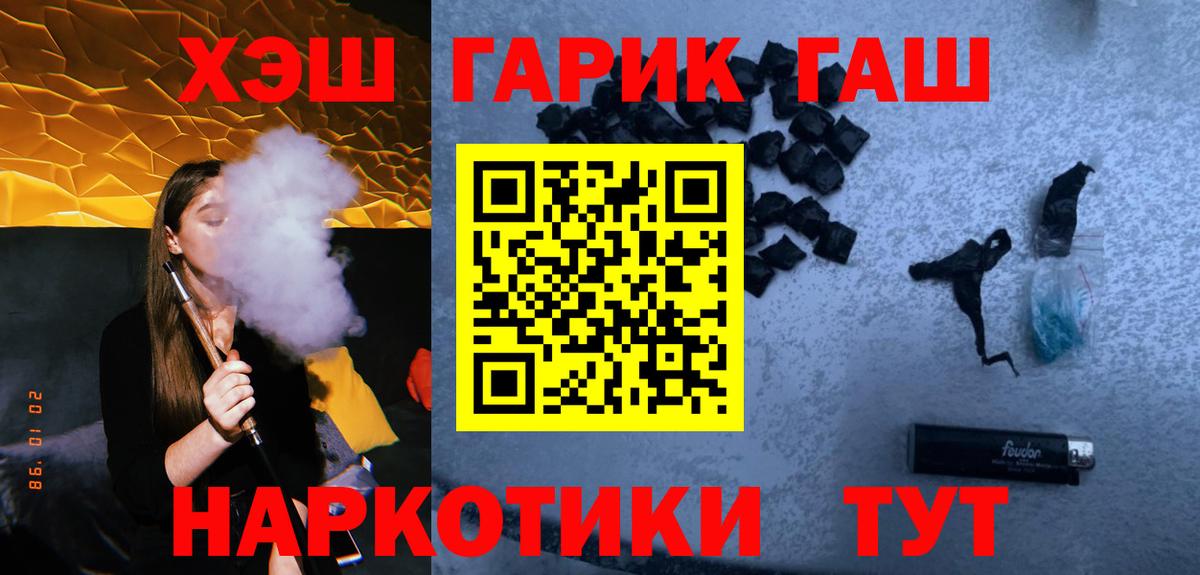 Кирово-Чепецк  Гашиш Ice-O-Lator  ГАШ AMNESIA HAZE  Вход с VPN 