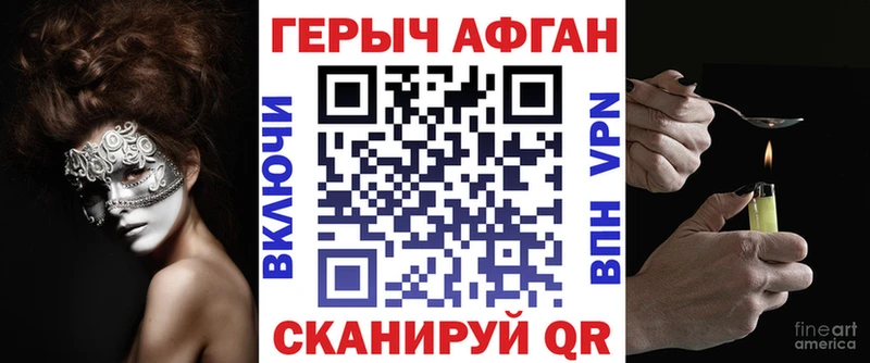 Героин гречка ссылка на мегу зеркало Кирово-Чепецк