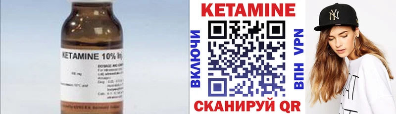 Кетамин VHQ купить наркотики сайты блэк спрут рабочий сайт Кирово-Чепецк