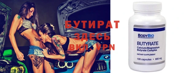 винт Аркадак