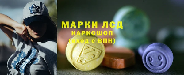 соль курить ск Осинники
