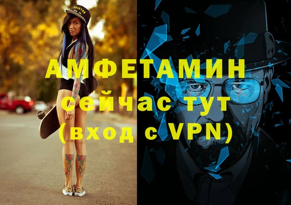 винт Аркадак