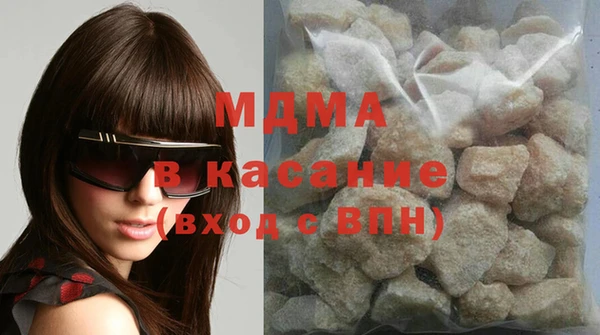 mdma Армянск