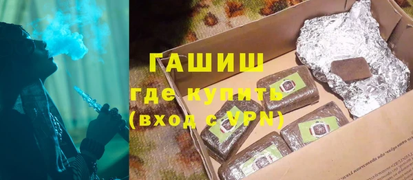а пвп мука Арсеньев