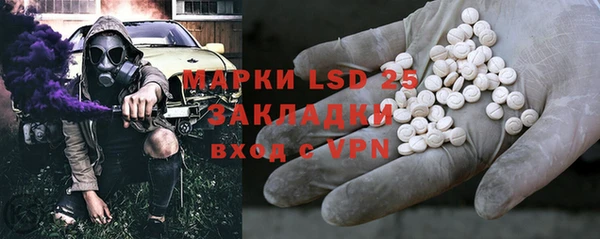 а пвп мука Арсеньев