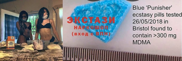 а пвп мука Арсеньев