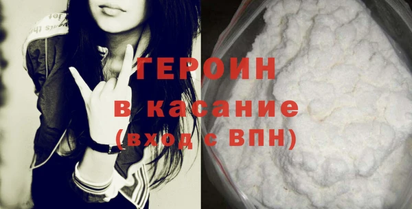 а пвп мука Арсеньев