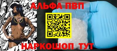 скорость Ливны
