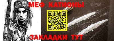 мефедрон VHQ Лесосибирск