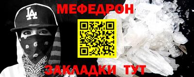 MESCALINE Ликино-Дулёво