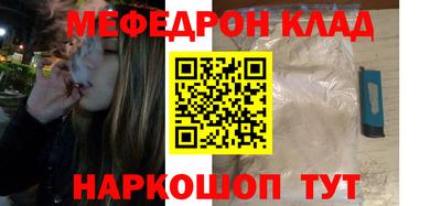 скорость Ливны