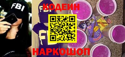 MESCALINE Ликино-Дулёво