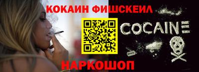мефедрон VHQ Лесосибирск