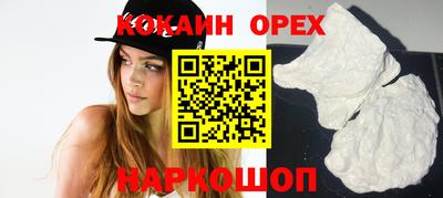 скорость Ливны