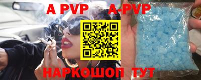 ALPHA PVP Малоярославец