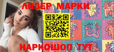MESCALINE Ликино-Дулёво