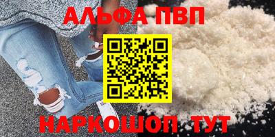 мефедрон VHQ Лесосибирск