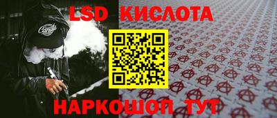 скорость Ливны