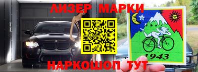скорость Ливны