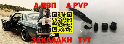 ALPHA PVP Малоярославец