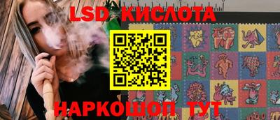 MESCALINE Ликино-Дулёво