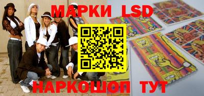 скорость Ливны