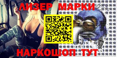 стафф Малгобек