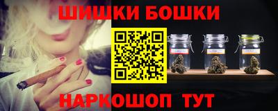 стафф Малгобек