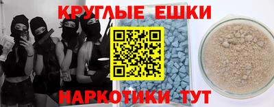 мефедрон VHQ Лесосибирск