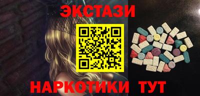 MESCALINE Ликино-Дулёво