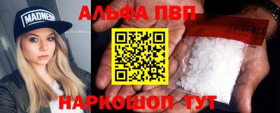 мефедрон VHQ Лесосибирск