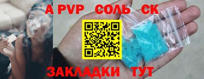 скорость Ливны