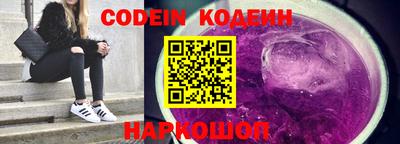 мефедрон VHQ Лесосибирск