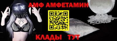 скорость Ливны