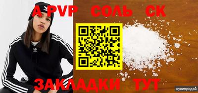 мефедрон VHQ Лесосибирск
