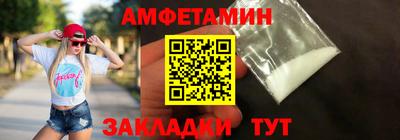 скорость Ливны
