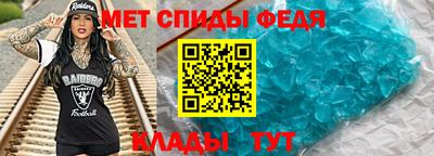 скорость Ливны