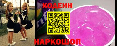 мефедрон VHQ Лесосибирск