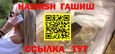 стафф Малгобек