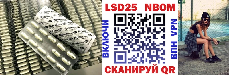маркетплейс как зайти Кирово-Чепецк LSD-25 экстази кислота