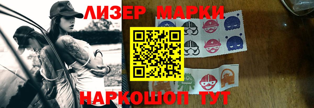 Кирово-Чепецк  LSD-25 экстази ecstasy  Вход с VPN  Лсд 25 экстази кислота 