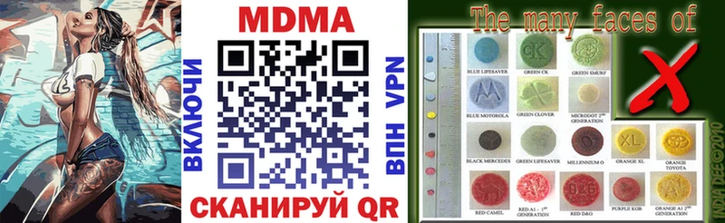 МДМА crystal  Кирово-Чепецк 