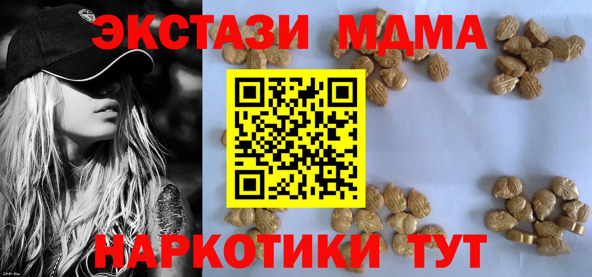 A-PVP СОЛЬ кристаллы  Меф МЯУ МЯУ   Кирово-Чепецк  Наркошоп  Вход с VPN  АМФ   ГАШИШ  Канабис  COCAIN 